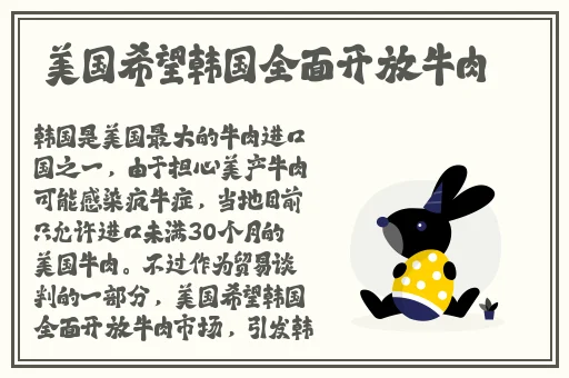 灭火宝贝**